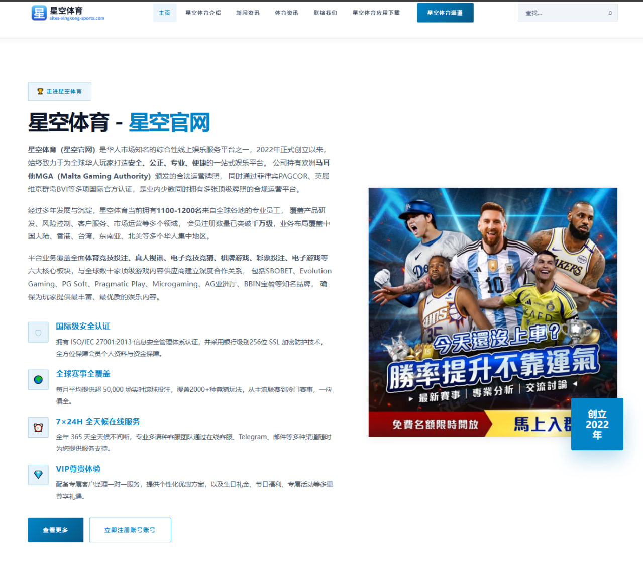 成都蓉城连胜势头延续背后，不只是赢球更是比赛气质悄然升级 | C7 Yule